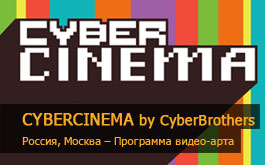 CYBERCINEMA by CyberBrothers
